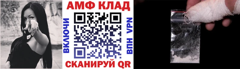 АМФ Premium  купить  цена  Серпухов 