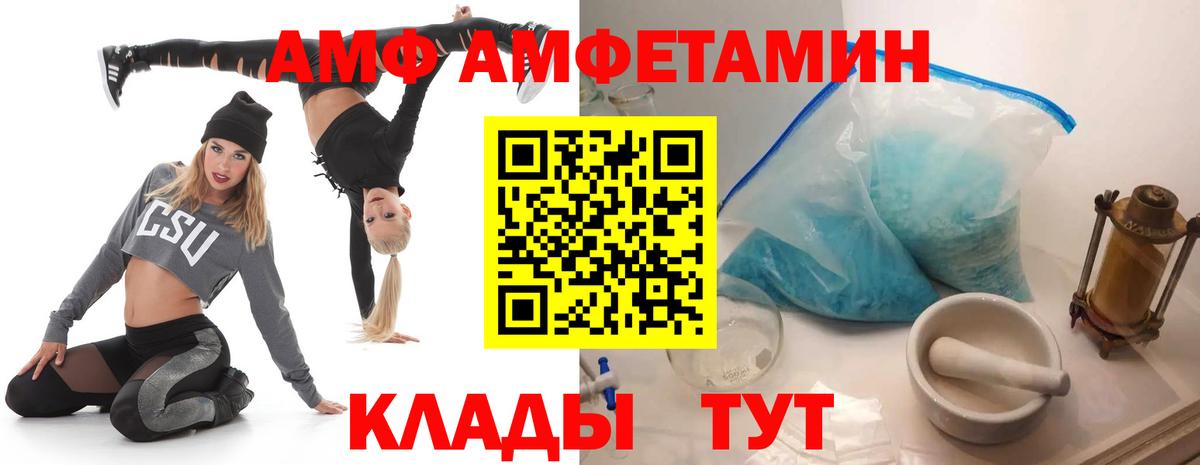 Amphetamine  Серпухов  Амфетамин 98% 