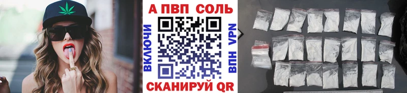 Альфа ПВП крисы CK  Серпухов 
