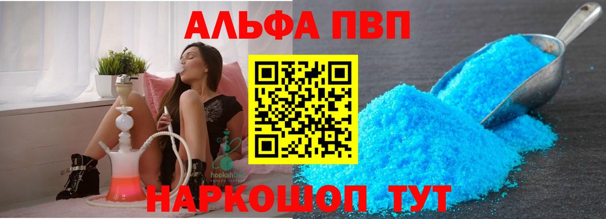Alfa_PVP СК КРИС  Вход с VPN  Альфа ПВП  Серпухов  A PVP СК  Альфа ПВП Соль 