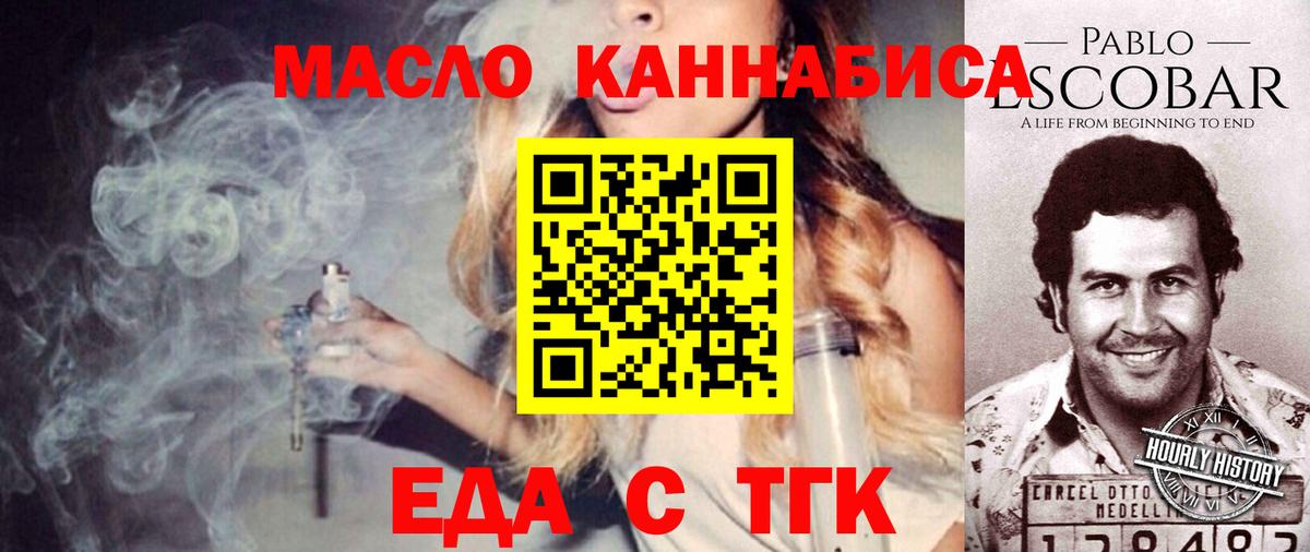 Canna-Cookies конопля  Серпухов 