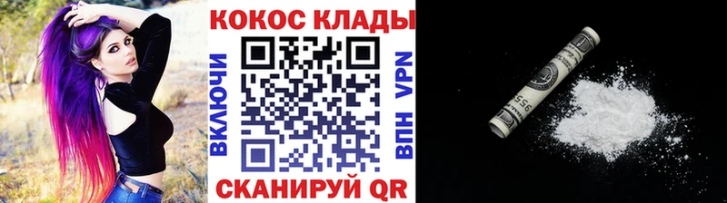 хочу   Серпухов  COCAIN FishScale 