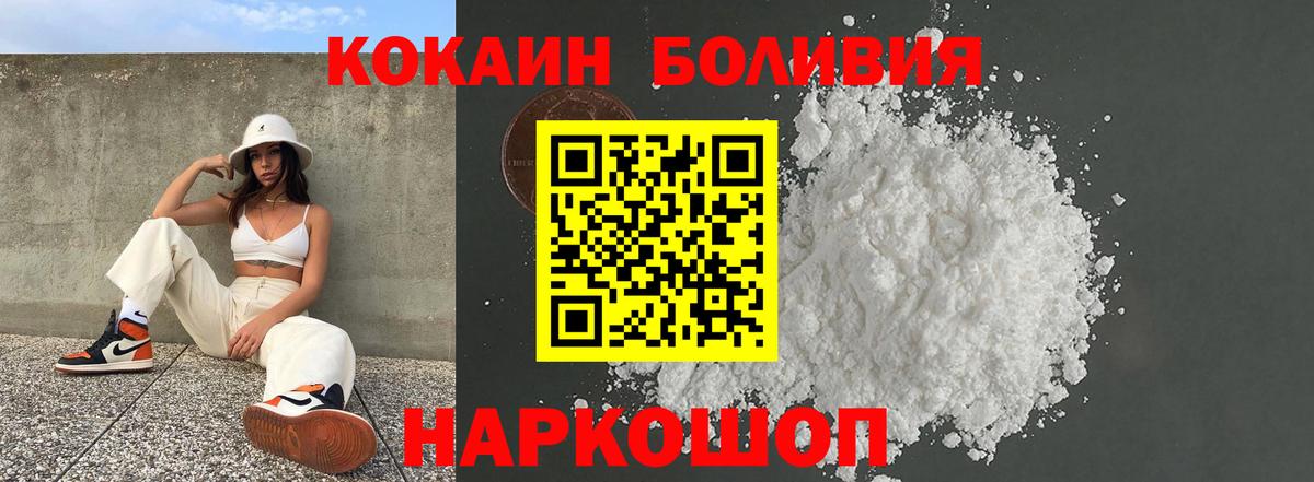 COCAIN Columbia  купить  цена  Серпухов  Кокаин Fish Scale  Cocaine 