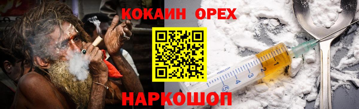 Кокаин FishScale  COCAIN Columbia  Вход с VPN  Серпухов 