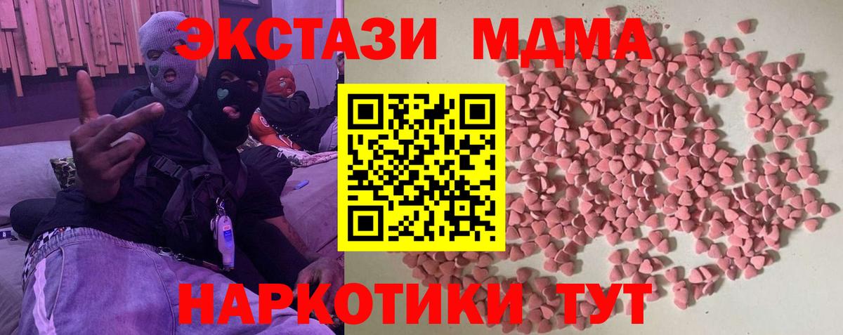 Серпухов  ЭКСТАЗИ Дубай  сколько стоит  Экстази  Вход с VPN  Экстази TESLA 