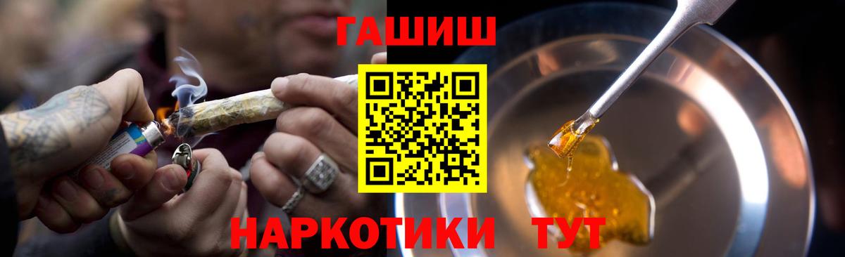 Гашиш убойный  где продают наркотики  Серпухов 