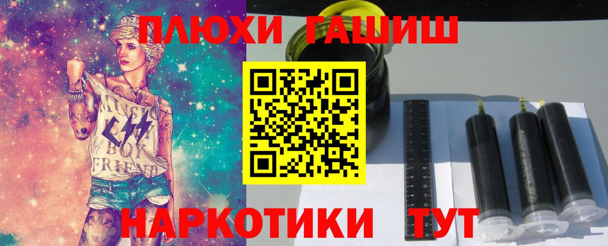 купить наркотики цена  ГАШИШ  Серпухов  ГАШИШ гарик  Вход с VPN  Гашиш индика сатива 