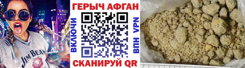 продажа наркотиков  мега ONION  Героин гречка  Серпухов 