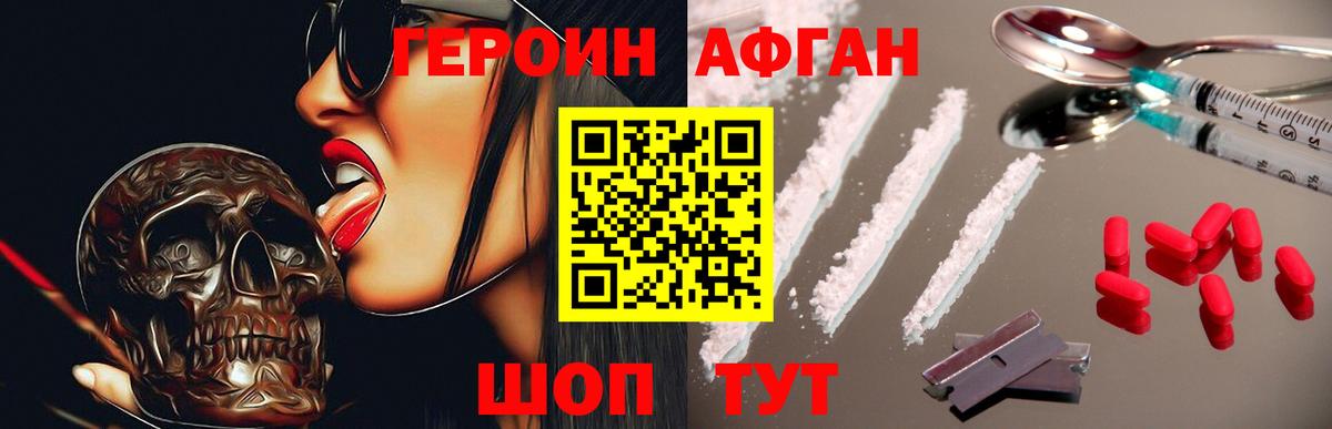 COCAIN  НБОМе  Серпухов  МДМА  МЕТАМФЕТАМИН  МАРИХУАНА  Меф кристаллы  Гашиш 