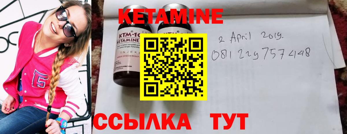 shop как зайти  Серпухов  КЕТАМИН ketamine  КЕТАМИН ketamine 