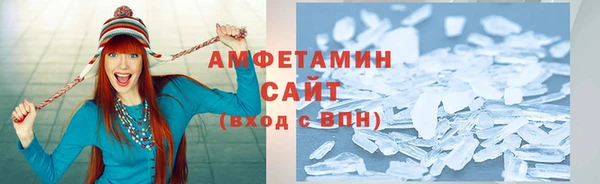стафф Алапаевск