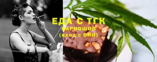 скорость Магас
