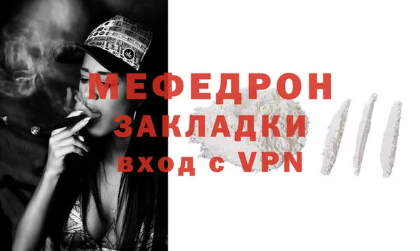 скорость Магас