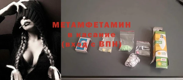 скорость Магас
