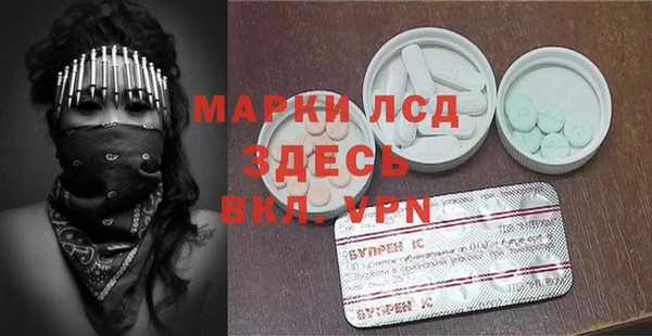 скорость Магас