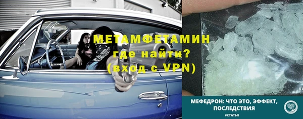 mdpv Майский