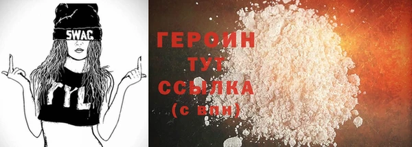 скорость Магас