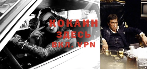 скорость Магас