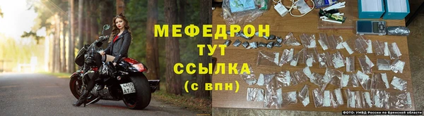 стафф Алагир