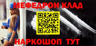 соль ск Кингисепп