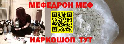 дживик Абинск