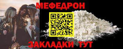 молекула духа Кинель