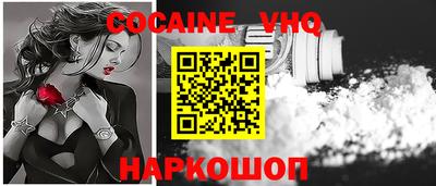 дживик Кимры