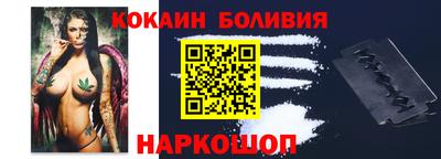 кокаин перу Азнакаево