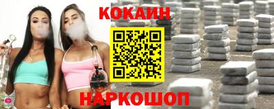 молекула духа Кинель