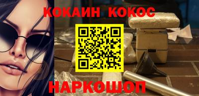 кокаин перу Азнакаево