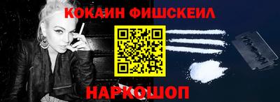 молекула духа Кинель