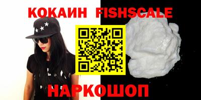 соль ск Кингисепп