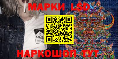 соль ск Кингисепп