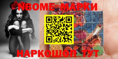 молекула духа Кинель