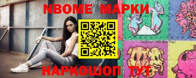 молекула духа Кинель