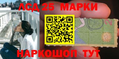 соль ск Кингисепп