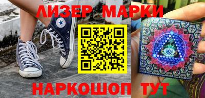 молекула духа Кинель