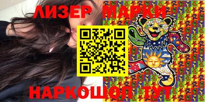 соль курить ск Абакан