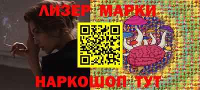 соль ск Кингисепп