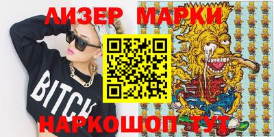 молекула духа Кинель