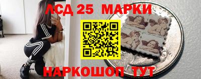 соль ск Кингисепп
