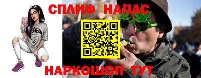 марки nbome Аргун