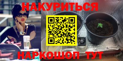 соль курить ск Абакан