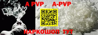 соль курить ск Абакан