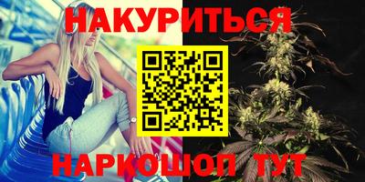 марки nbome Апрелевка