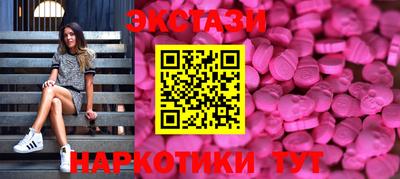 соль ск Кингисепп