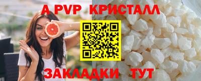 дживик Кимры
