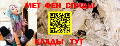 молекула духа Кинель