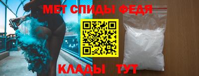молекула духа Кинель