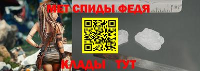 молекула духа Кинель